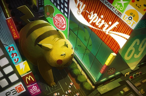 Yeah... That's a Pikachu...