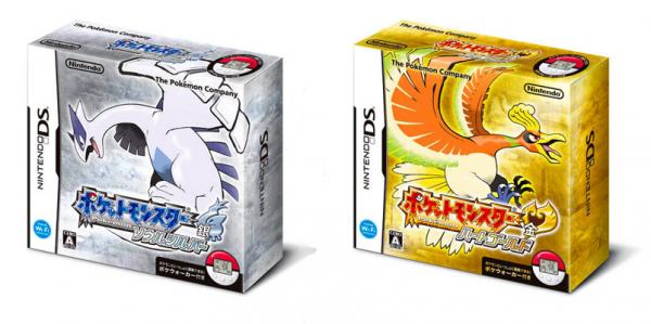 heartgoldsoulsilverdated