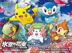 Pikachu, Turtwig, Shaymin, Piplup, and Chimchar